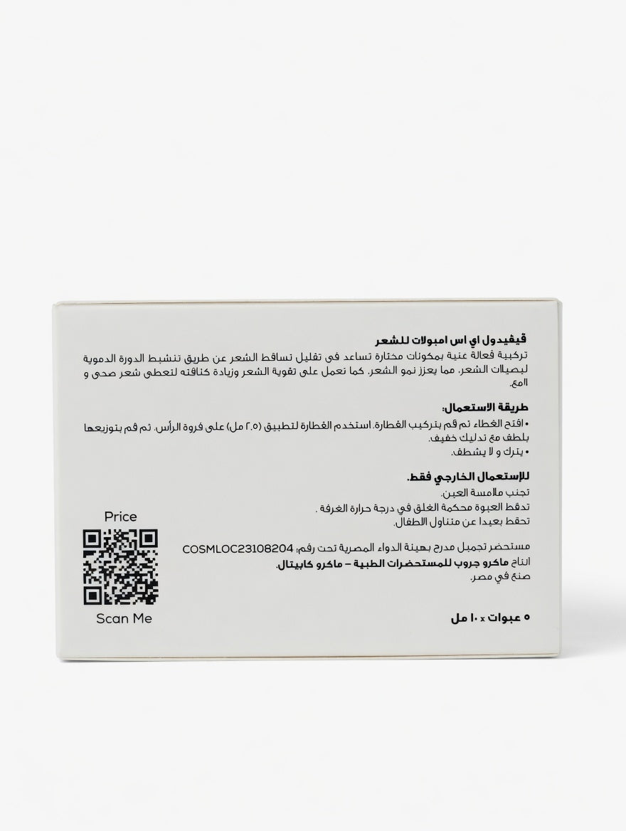 Vividol ES Hair Ampoules EXTRA STRENGTH Follicusan - Anagain - Hydrolyzed Keratin 5pcs in 10ml