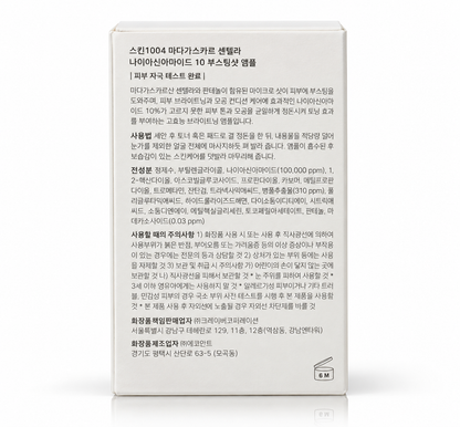 Madagascar Centella Niacinamide 10 Boosting Shot Ampoule – Facial Serum – 30 ml