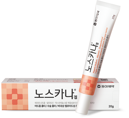 noscarna Gel for Scar Care and Acne Scars - 20g