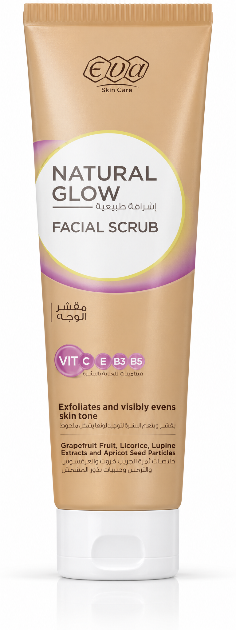 Skin Care Natural Glow Facial Scrub – 100 ml