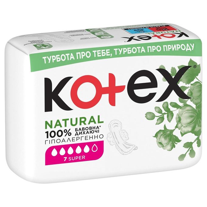 Kotex NATURAL 100% COTTON BREATHABLE HYPOALLERGENIC 7 SUPER - 7 Pads