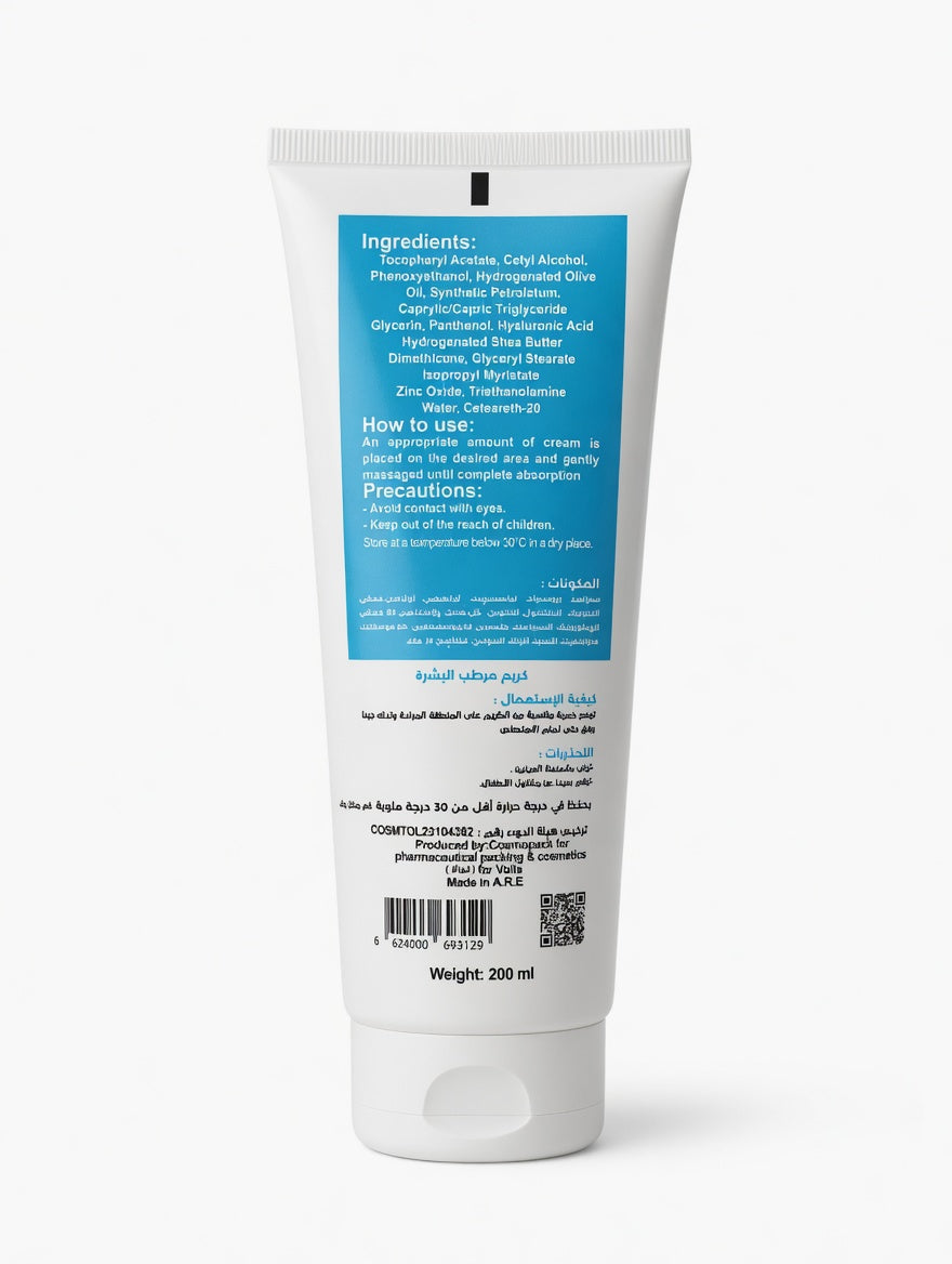 Daily Moisturizing Gel Cream 200 ml