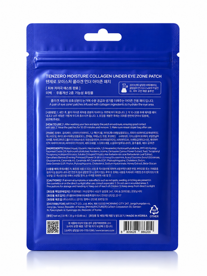 COLLAGEN MOISTURE UNDER EYE ZONE PATCH 30 SHEETS