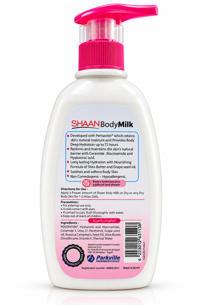 Body Milk Tulip Rose HYALURONIC ACID NIACINAMIDE  CERAMIDE – 300ml