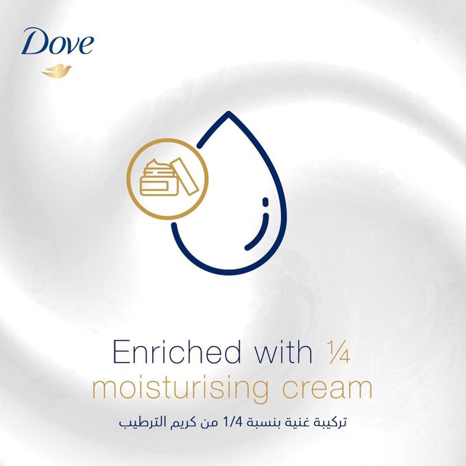 Dove Original anti-perspirant moisturising Cream 50ml