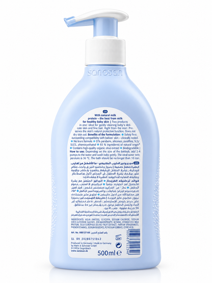 Bath & Shampoo Ultra-MILD TEARS FREE - 500ml
