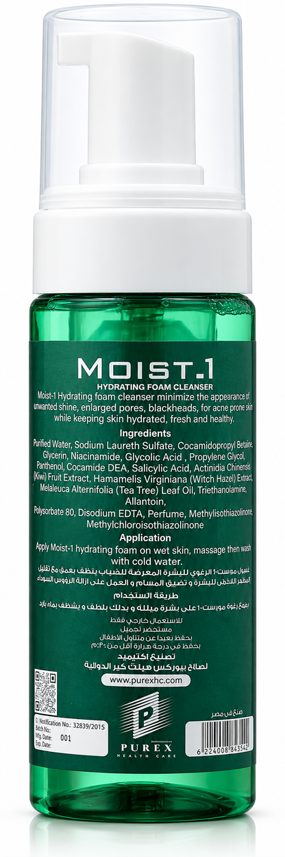 Hydrating Foam Cleanser for Sensitive Oily and Combination Skin - 150ml
