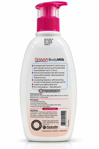 Body Milk Moisturizing Lotion with Pentavitin, Hyaluronic Acid & Ceramides, Vanilla Coconut – 300ml