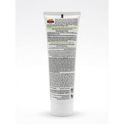 PALMER'S COCA BUTTER FORMULA with Vitamin E - MASSAGE CREAM for STRETCH MARKS - 125g