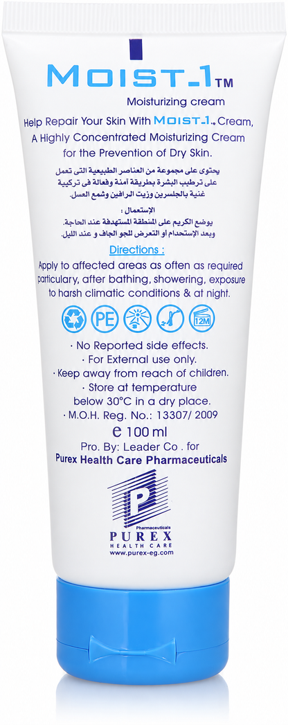 Moisturizing Cream – Fragrance-Free Non-Greasy for Dry & Sensitive Skin - 100ml
