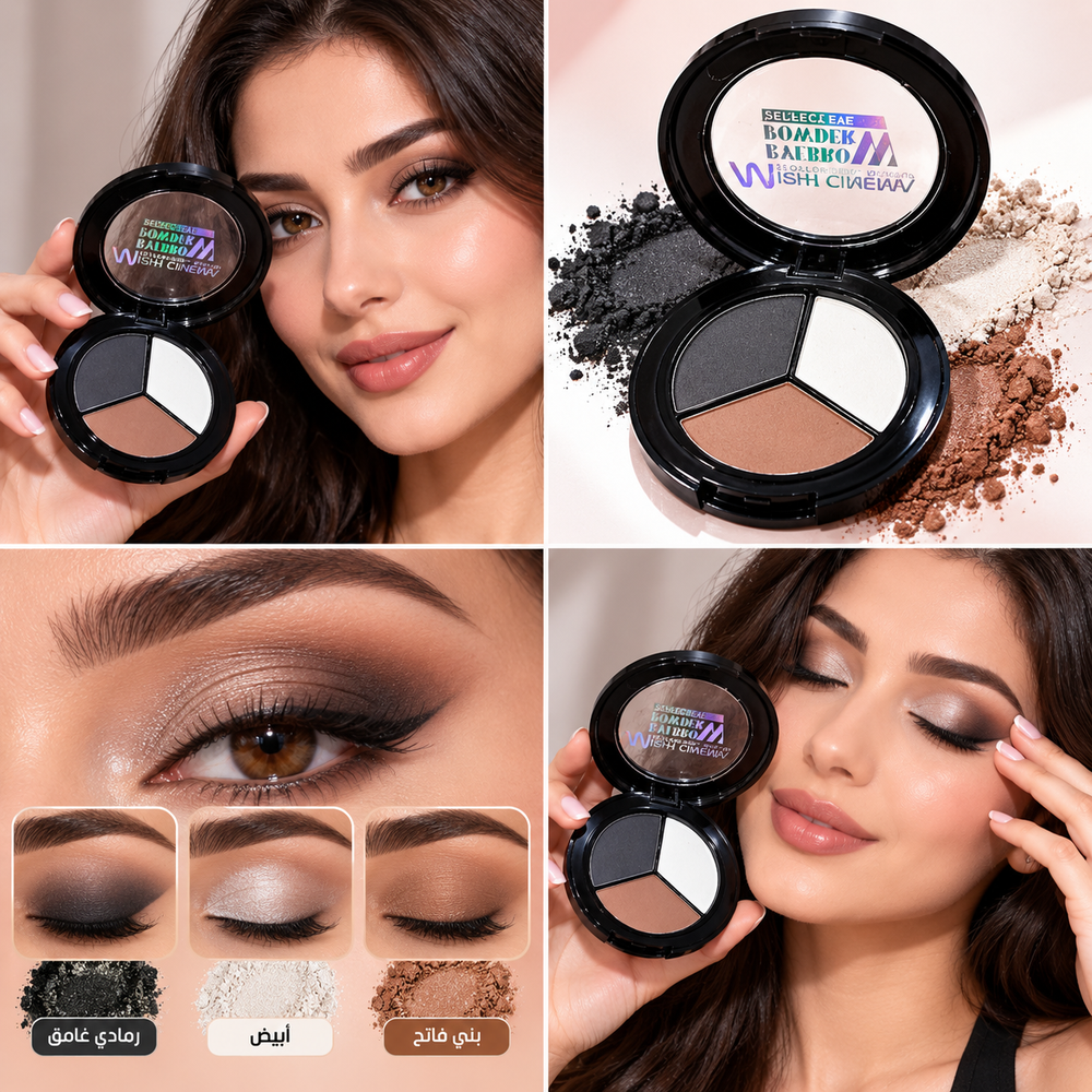 EYEBROW POWDER PERFECT EYE Shade 01 - 3 COLORS