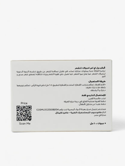 Vividol ES Hair Ampoules EXTRA STRENGTH Follicusan - Anagain - Hydrolyzed Keratin 5pcs in 10ml