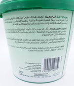 Traditional Moroccan Bath Soap with Jasmine - 850g
