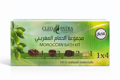 Moroccan Bath Kit – 100% Natural Skincare Set 4X1