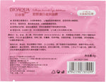 Collagen Nourish Lip Membrane Mask  – Hydrating & Softening Lip Patch - 8g