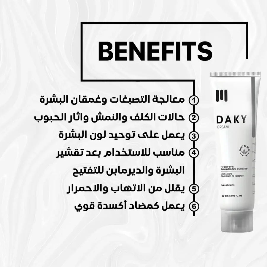 Day Whitening Cream For dark areas -  60g