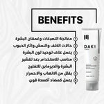 Day Whitening Cream For dark areas -  60g