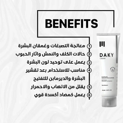 Day Whitening Cream For dark areas -  60g
