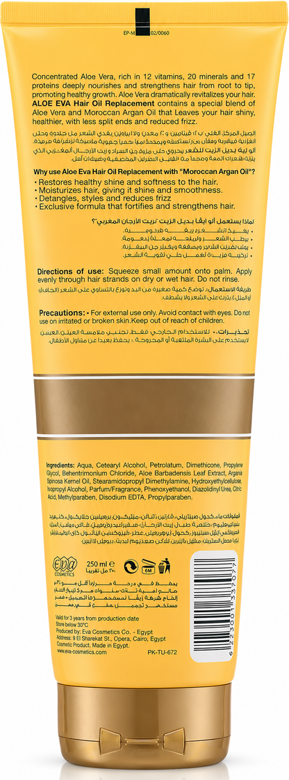 Hair Oil Replacement with Aloe Vera & Moroccan Argan Oil – 250 ml