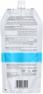 Hair Mask with Aloe Vera & Yoghurt Proteins for Dry & Damaged Hair – 250g