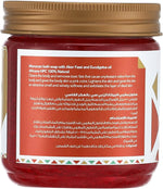 MOROCCAN Bath Soap -300gm