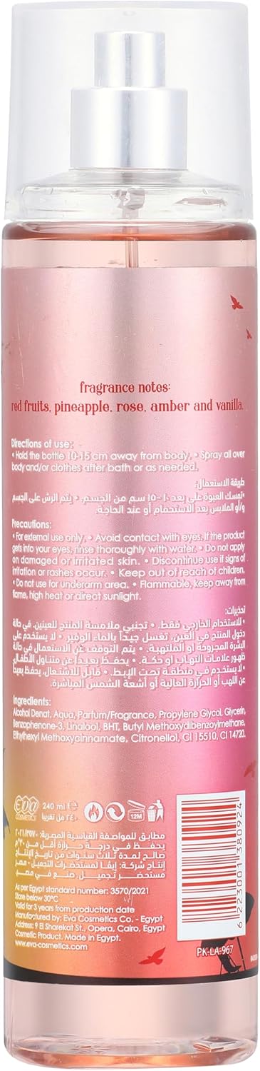Senses Summer Twist Fine Fragrance Mist - 240 ml