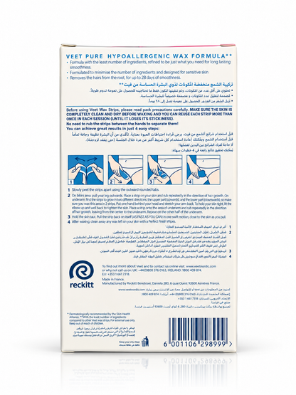 pure Wax strips HYPOALLERGENIC WAX FORMULA - 16 WAX STRIPS