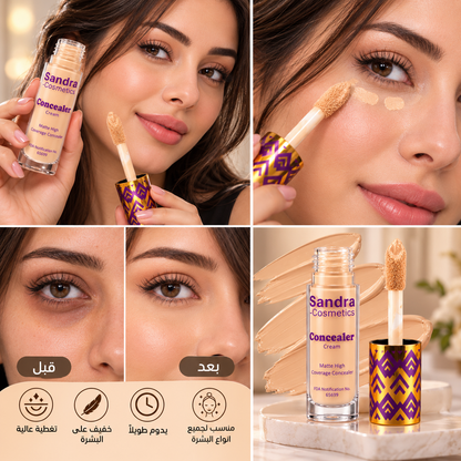 Concealer Cream  Shade 05 - 5ml