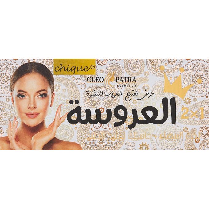 White Henna - Whitening Milk Mask 2X1 300ml