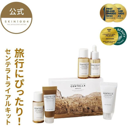 SKIN1004 Madagascar Centella Travel Kit 5 PCS