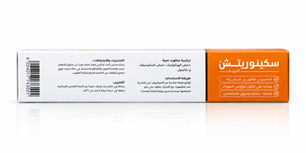 Skinorich cream - 35g