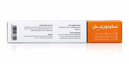 Skinorich cream - 35g