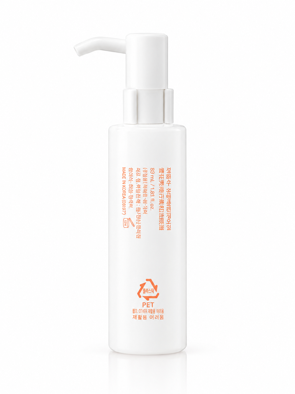 GENTLE CLEANSING OIL 50ml
