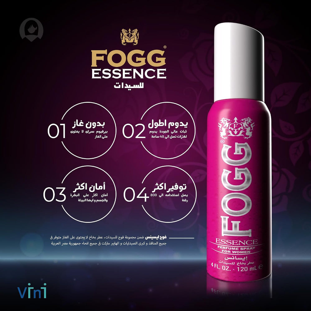 Essence Perfume Spray for Women – 120 ml