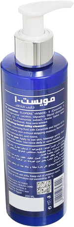 Milky Cleanser for Dry and Normal Skin Ceramides Based - 200ml