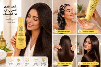 ARGAN OIL SHAMPOO MAXIMUM HYDRATION 355ml
