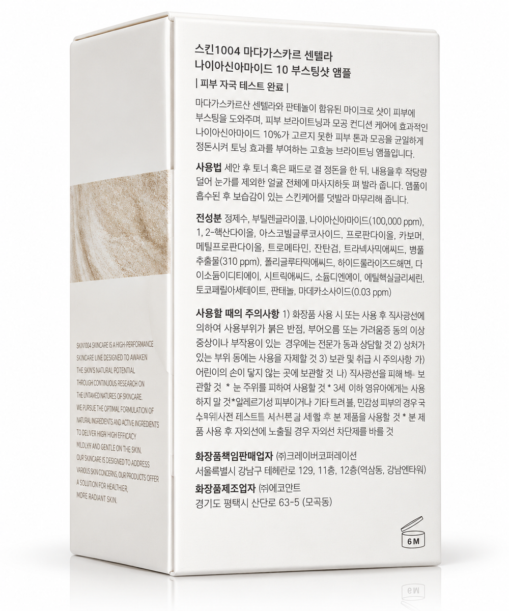 Madagascar Centella Niacinamide 10 Boosting Shot Ampoule – Facial Serum – 30 ml