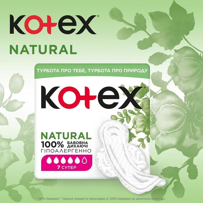 Kotex NATURAL 100% COTTON BREATHABLE HYPOALLERGENIC 7 SUPER - 7 Pads