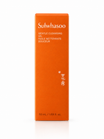 GENTLE CLEANSING OIL 50ml