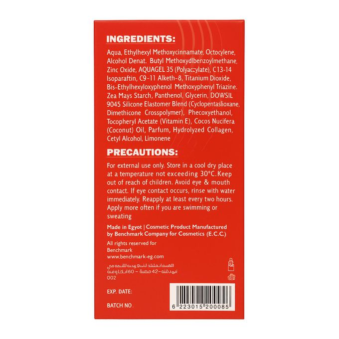 SOLAGENIC. FACE GEL CREAM 50+ SPF OIL CONTROL 50ML