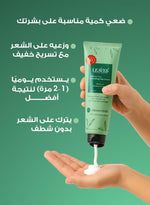 Anti Hair Loss Nourishing Hair Cream - Intensive Treatment with 23 Indian Herbs - 200ml