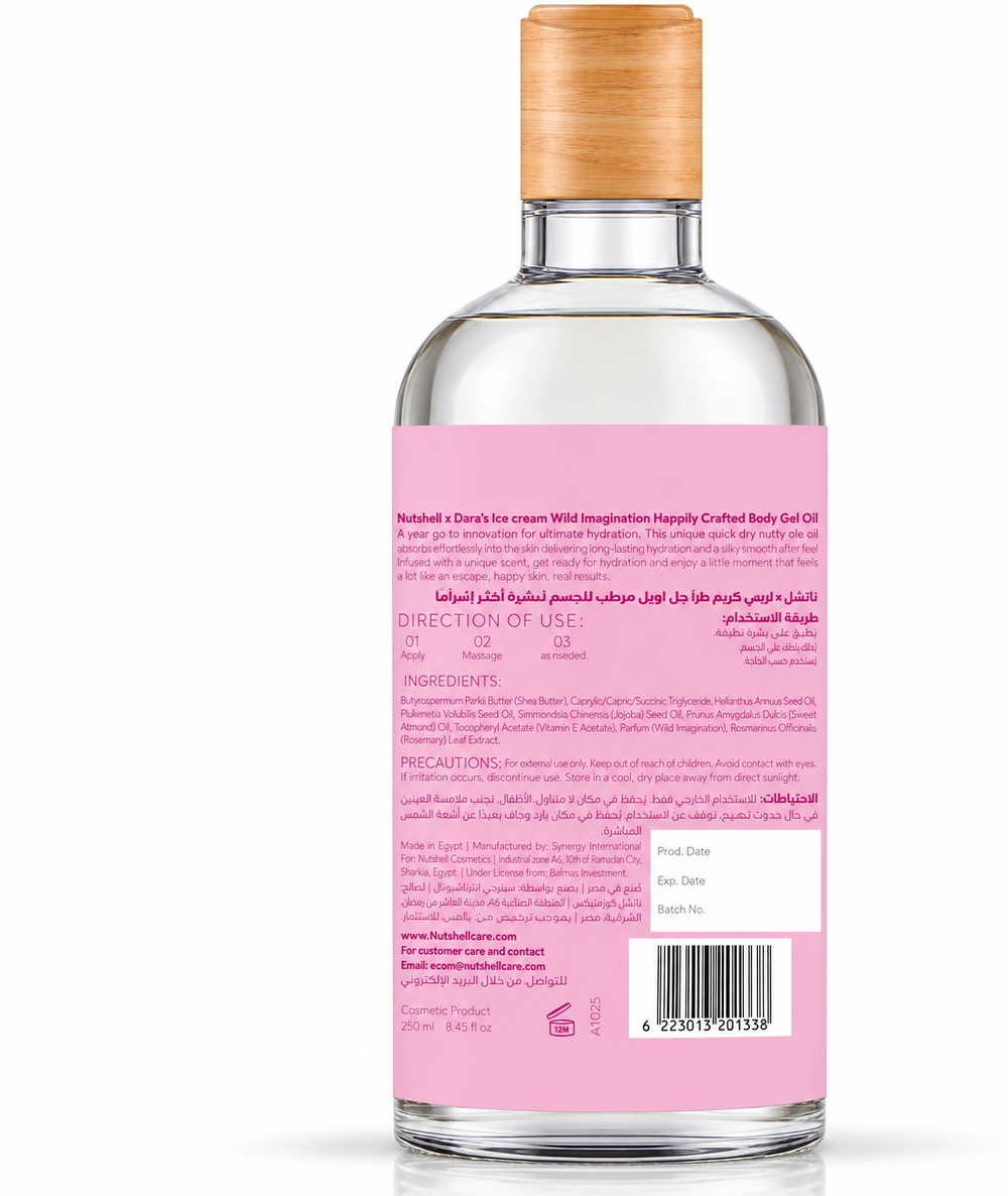 x Dara’s Moisturizing Body Gel Oil – 250 ml