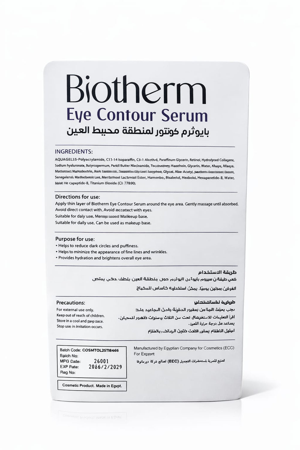 Eye Contour Serum Anti - aging serum Lightening.Nourishing 15ml