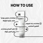 Day Whitening Cream For dark areas -  60g