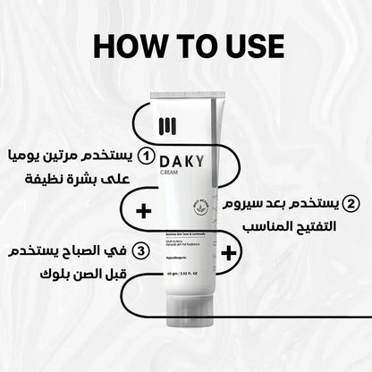 Day Whitening Cream For dark areas -  60g