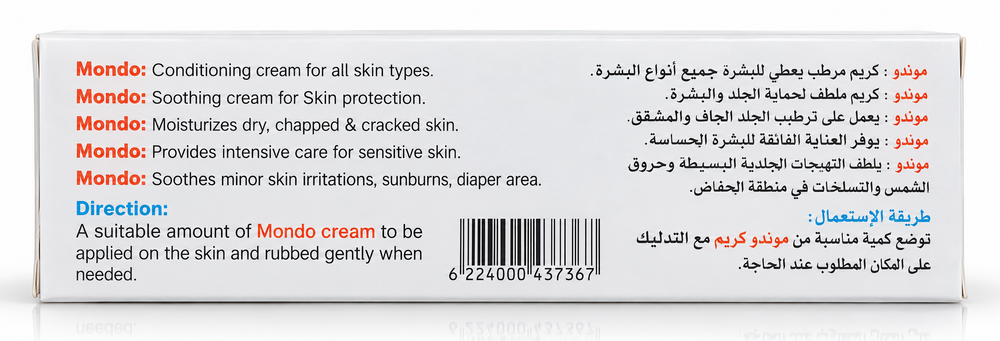 MONDO CREAM Moisturizing & Soothing Skin Care Cream – 50 g