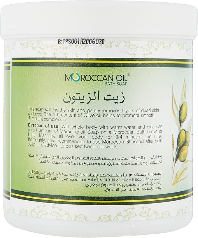 BATH SOAP Olive oil 250ml