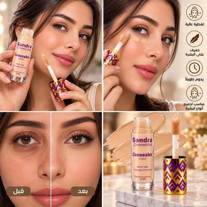 Concealer Cream Shade 19 -5ml