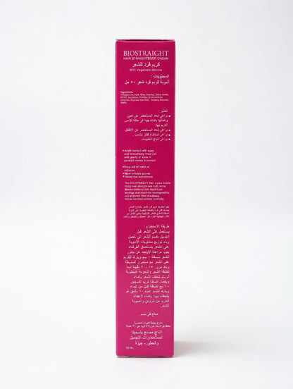 HAIR STRAIGHTENER CREAM With vegetable marrow 50ml