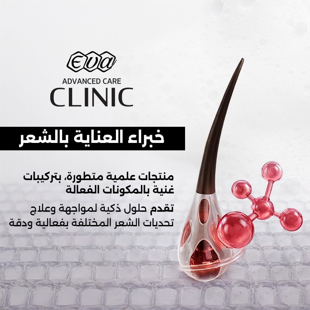Clinic Forever Long Castor Oil & Rice Water Shampoo for Damaged Hair – 230 ml
